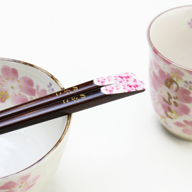 華まつり飯碗湯呑 3点セット