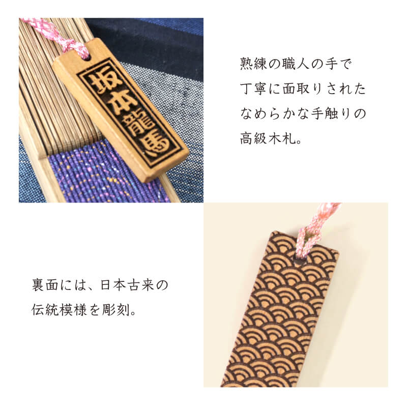 高級木札・本桜 【5営業日出荷】