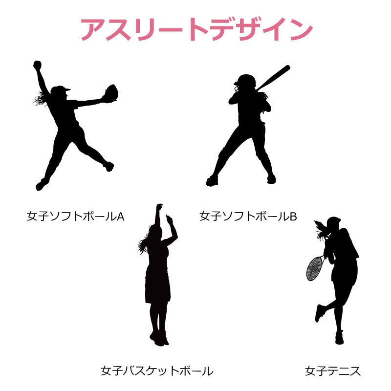 真空ステンレスボトル - 女子アスリート -