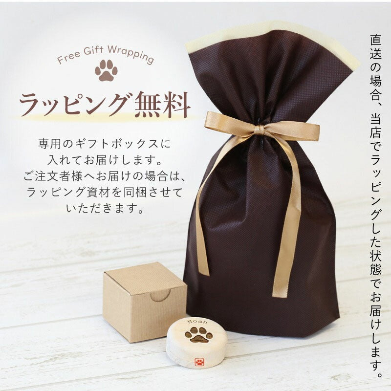 ワンコの乳歯・爪 ケース