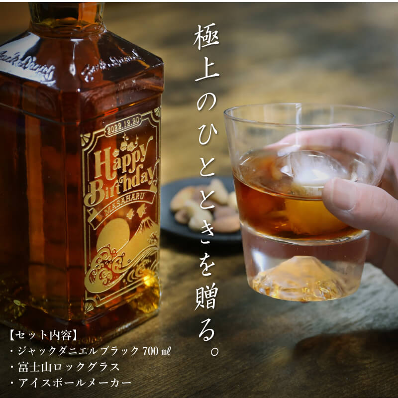 日本の美 ウイスキー ギフトセット 【5営業日出荷】