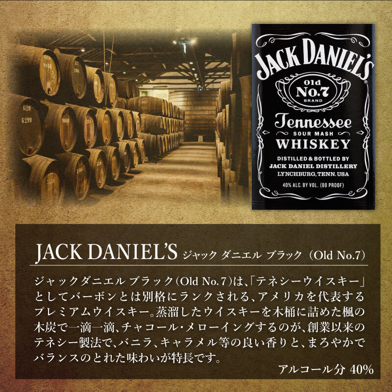 日本の美 ウイスキー ギフトセット 【5営業日出荷】