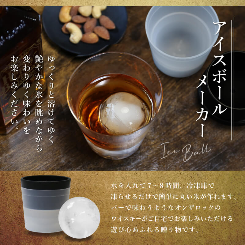 日本の美 ウイスキー ギフトセット 【5営業日出荷】