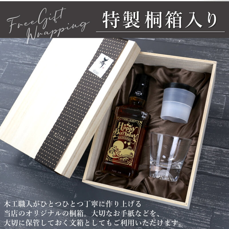 日本の美 ウイスキー ギフトセット 【5営業日出荷】