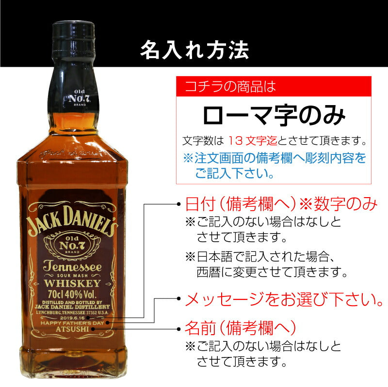 ジャックダニエル ブラック(Old No.7)ゴールドラベル 700ml 【5営業日出荷】