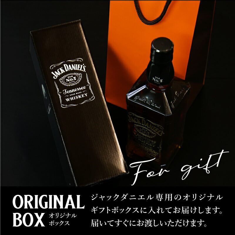 ジャックダニエル ブラック(Old No.7)ゴールドラベル 700ml 【5営業日出荷】