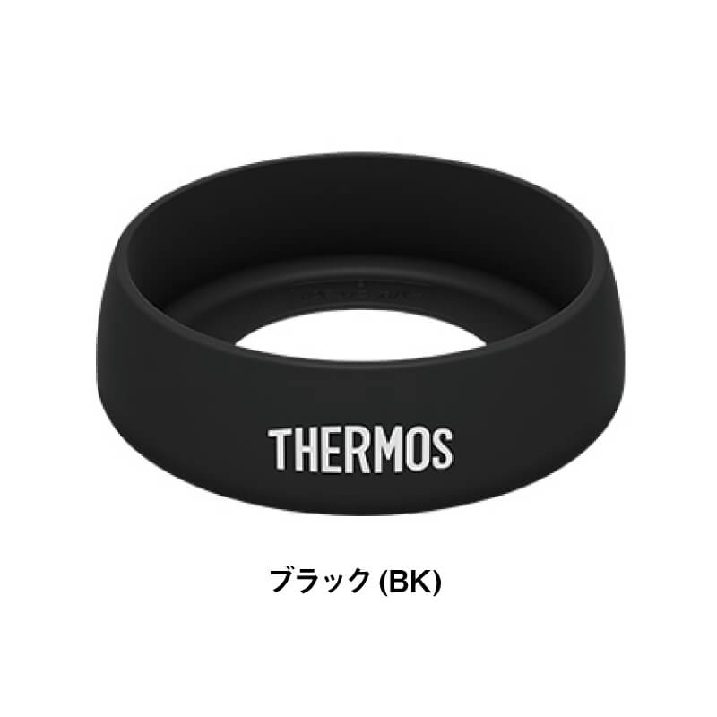 サーモス 真空断熱タンブラー専用ソコカバー JDE-BOTTOM-COVER モノトーン