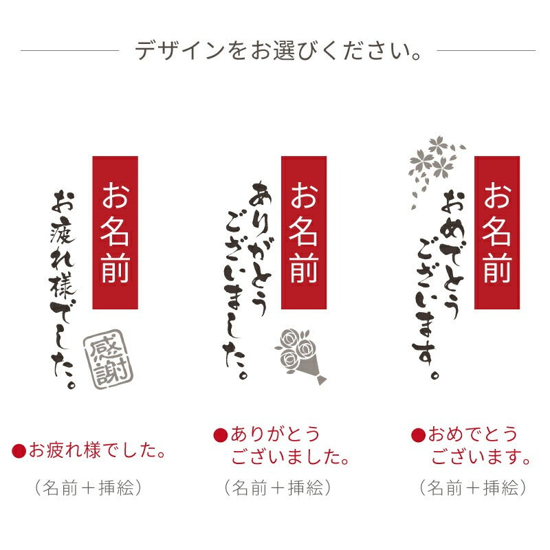 メモリアルSinqsタンブラー
