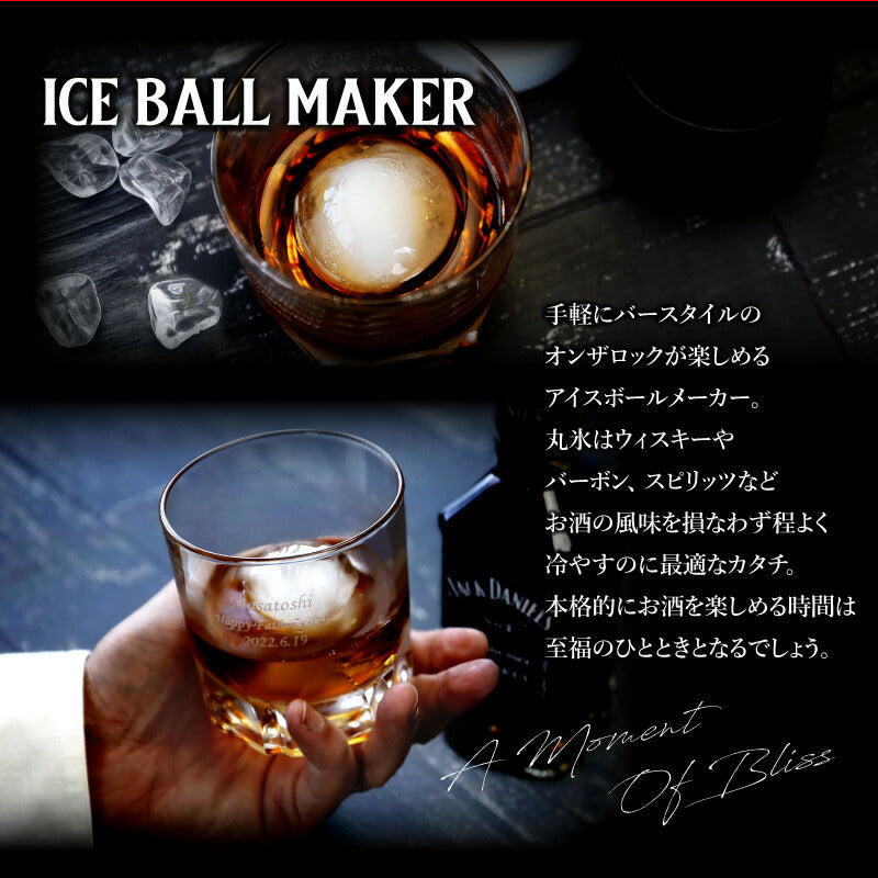 ジャックダニエル 本格 家飲み セット