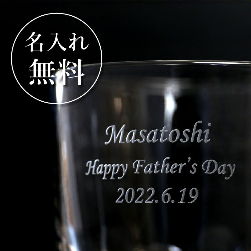 ジャックダニエル 本格 家飲み セット