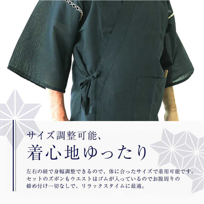 こっそり感謝を伝えられる甚平