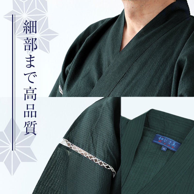 こっそり感謝を伝えられる甚平