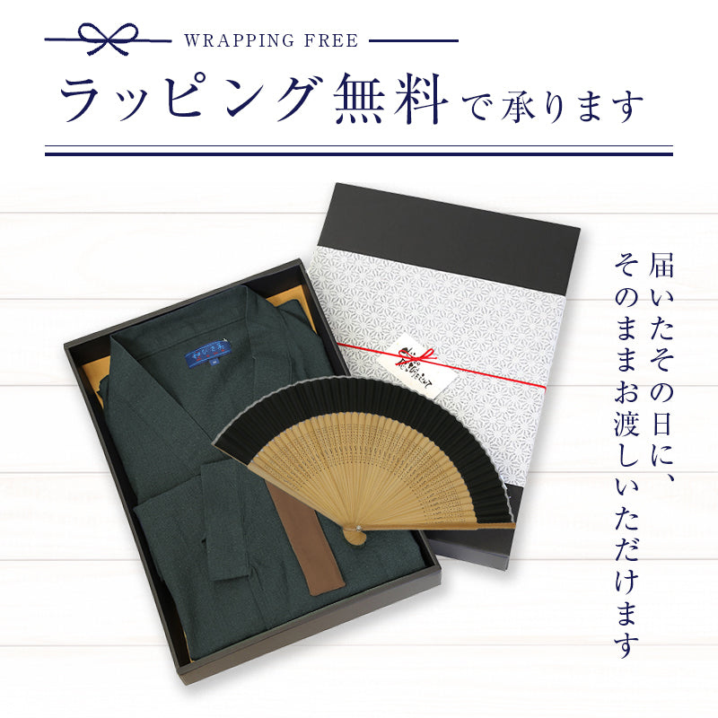 こっそり感謝を伝えられる甚平