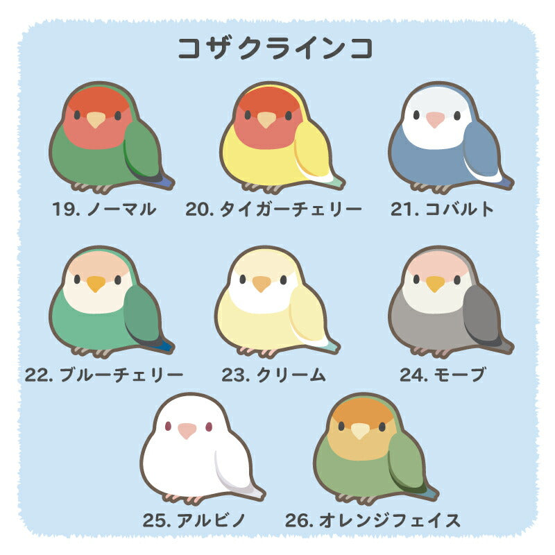 ぽてっと小鳥さんマグカップ