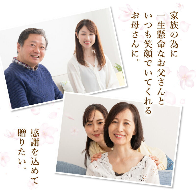 感謝状ペアマグカップ