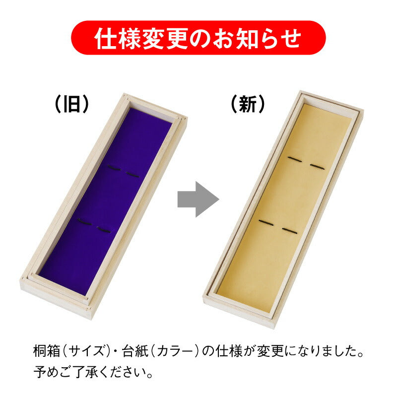 和紙 唐菊