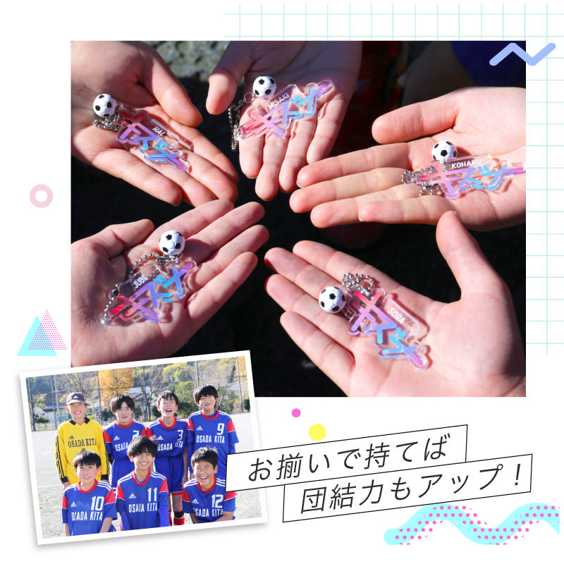 青春-アオハル- キズナキーホルダー ミニチュアチャーム付き 【5営業日出荷】