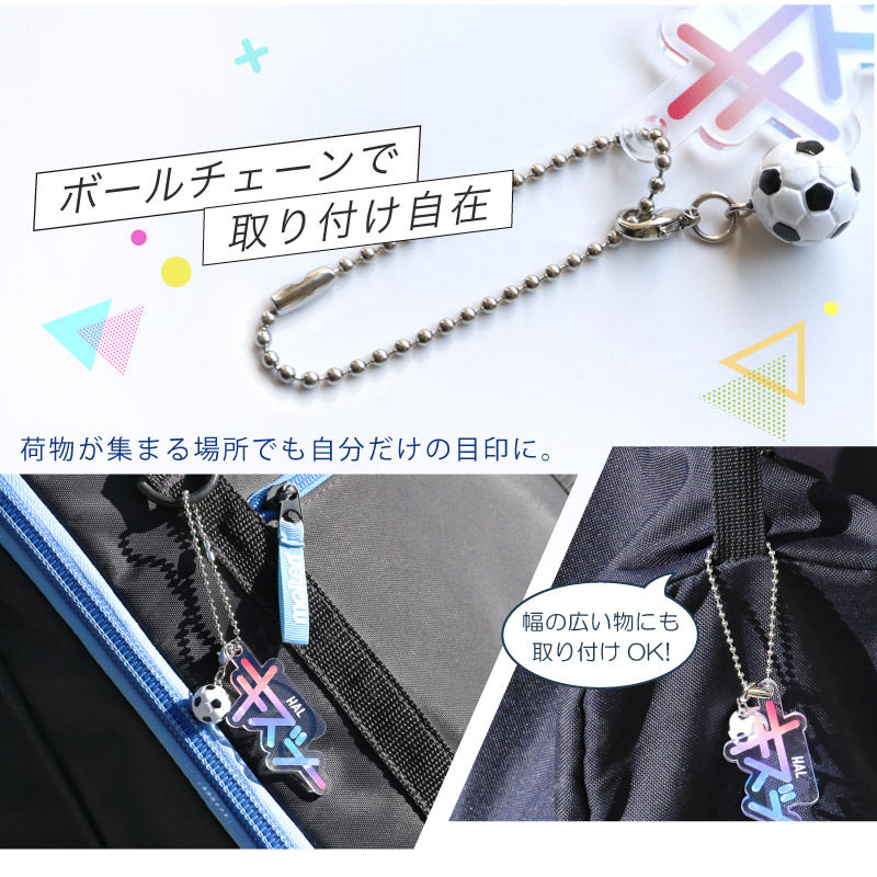 青春-アオハル- キズナキーホルダー ミニチュアチャーム付き 【5営業日出荷】