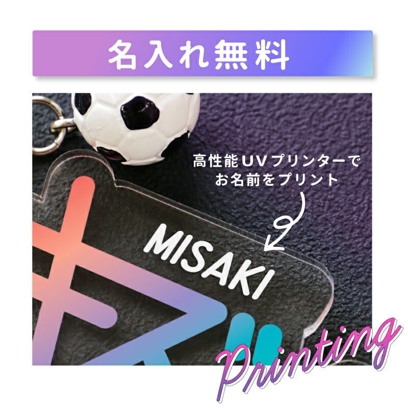 青春-アオハル- キズナキーホルダー ミニチュアチャーム付き 【5営業日出荷】