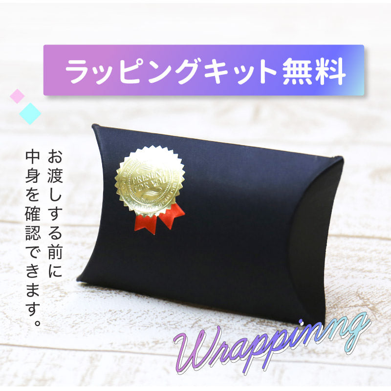 青春-アオハル- キズナキーホルダー ミニチュアチャーム付き 【5営業日出荷】