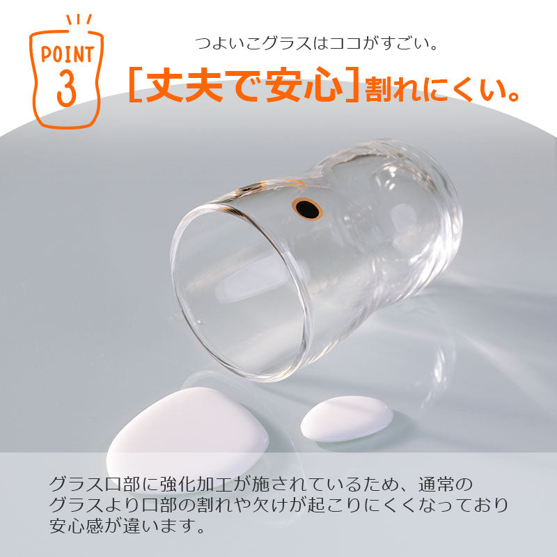 こどもグラス Mサイズ