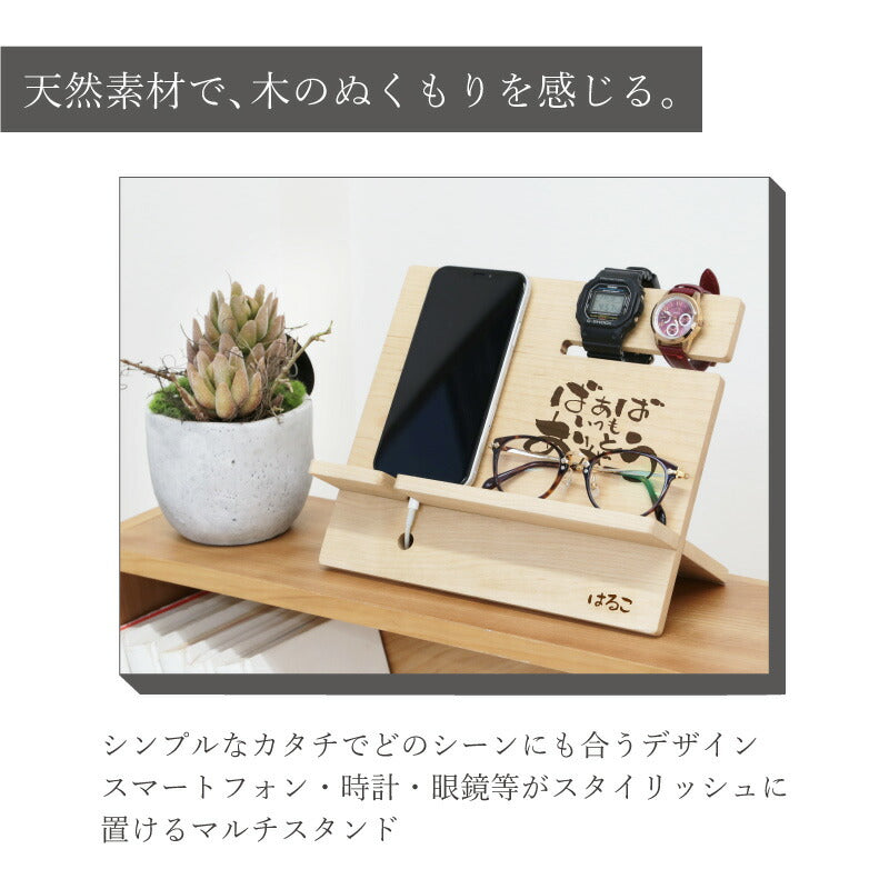 コモノレスト-敬老の日-