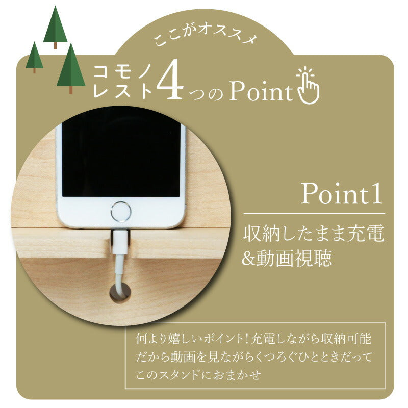 コモノレスト-敬老の日-