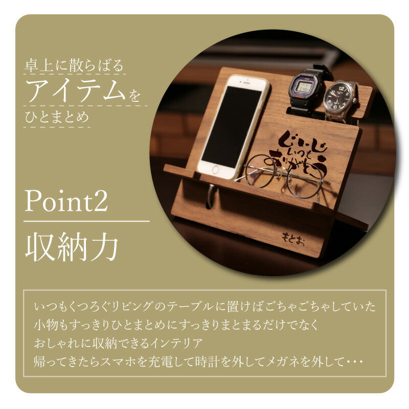 コモノレスト-敬老の日-