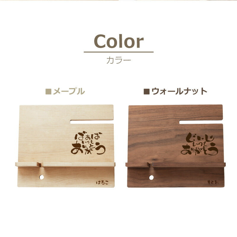 コモノレスト-敬老の日-