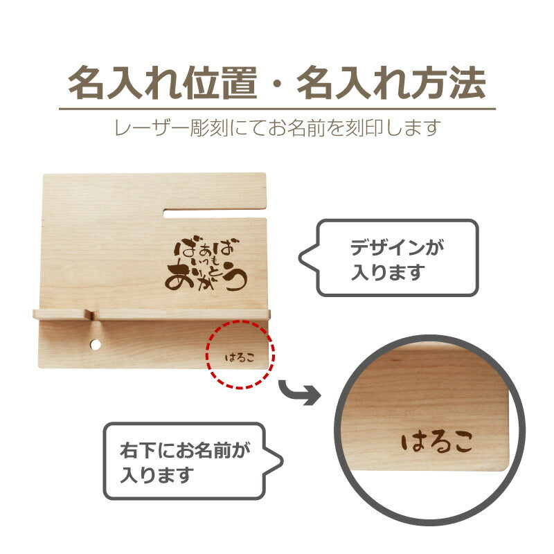 コモノレスト-敬老の日-