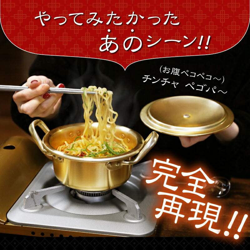 おうちで再現!韓国 ラーメン鍋 セット