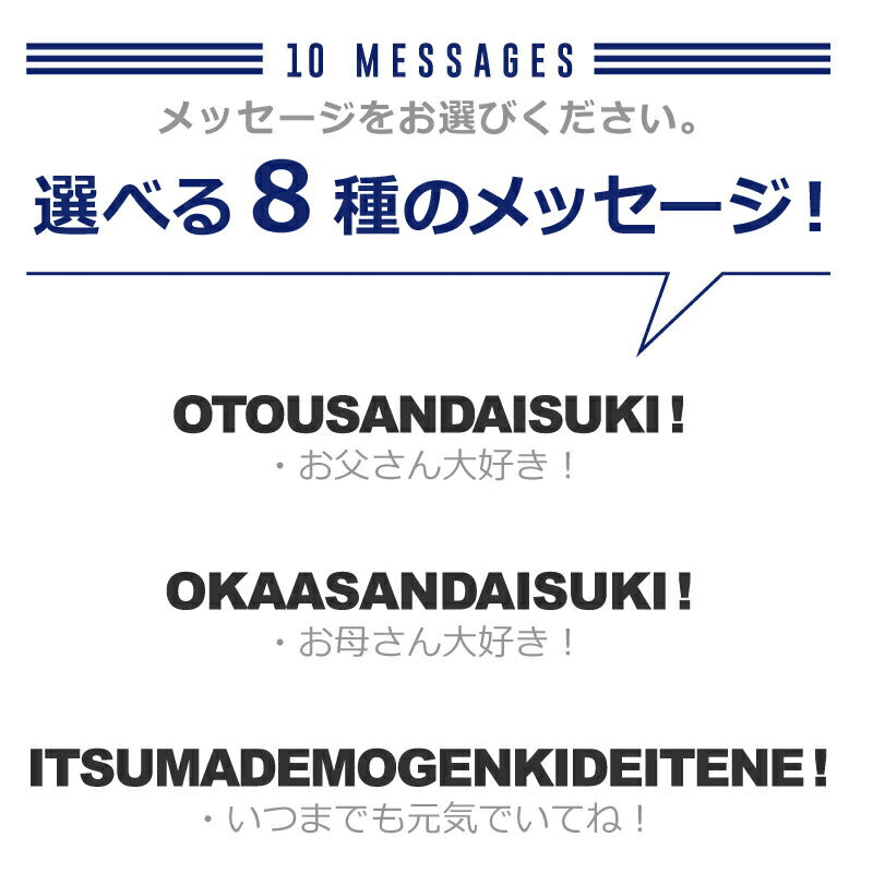こっそり感謝を伝えられるポロシャツ ホワイトライン