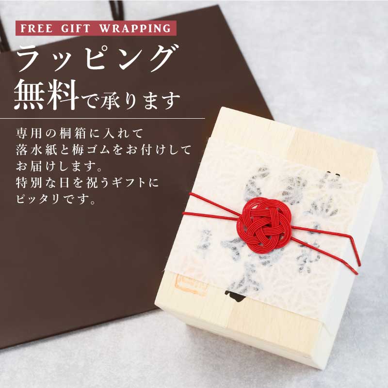 江戸切子 タンブラー - 石目星重紋 -