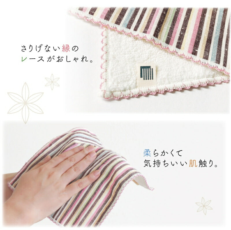 遠州綿紬 ・まごころ お薬手帳 3点 セット