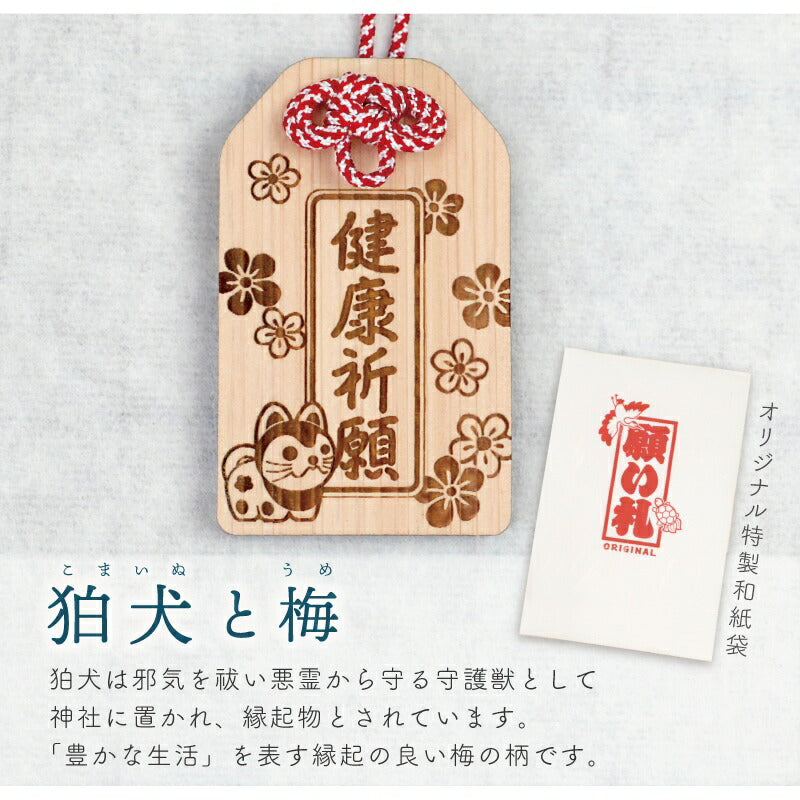 遠州綿紬 ・まごころ お薬手帳 3点 セット