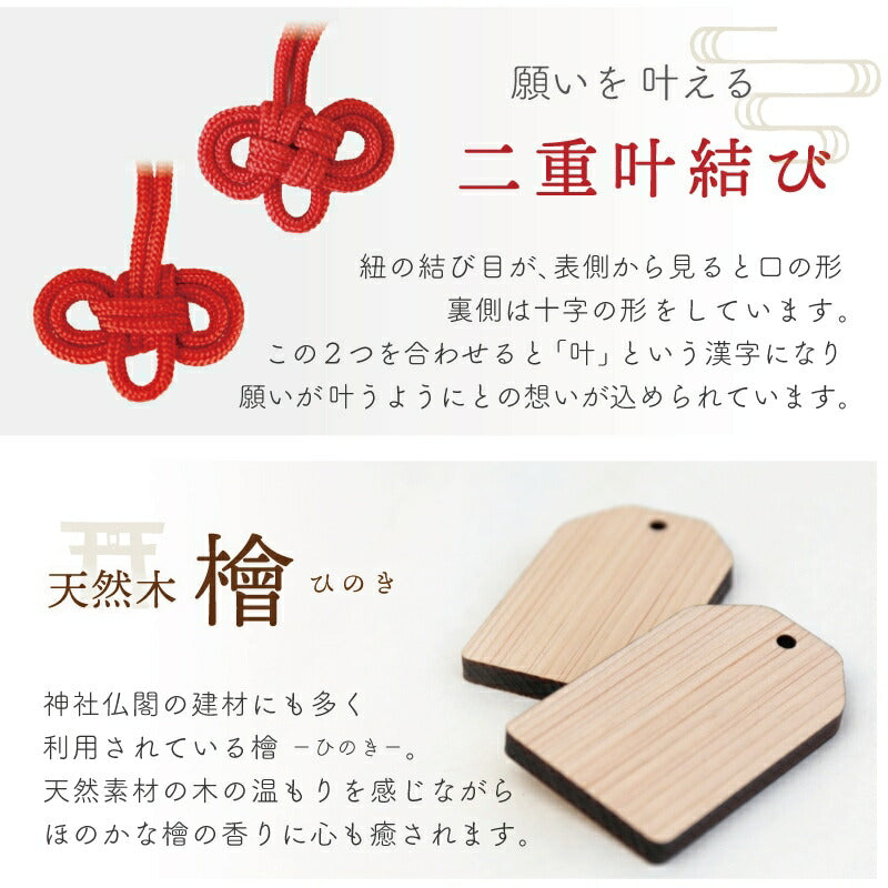 遠州綿紬 ・まごころ お薬手帳 3点 セット