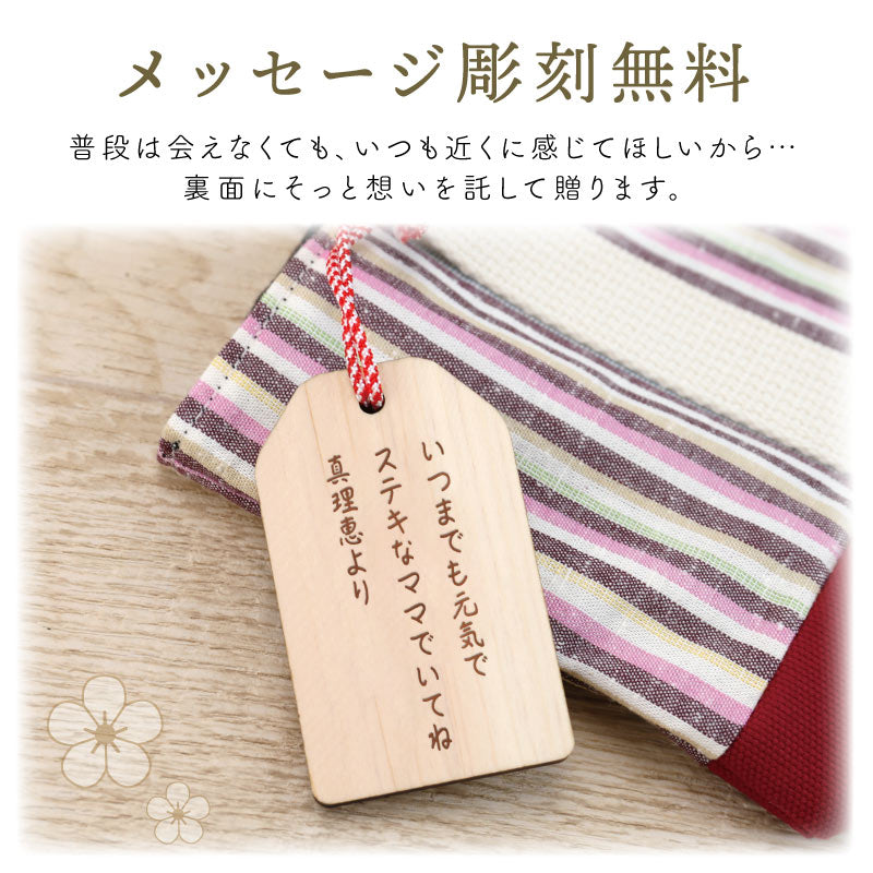 遠州綿紬 ・まごころ お薬手帳 3点 セット