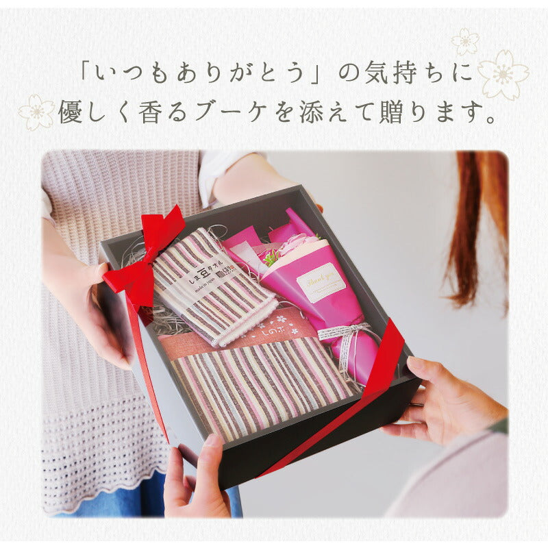 遠州綿紬 ・和み ポーチ 3点 セット
