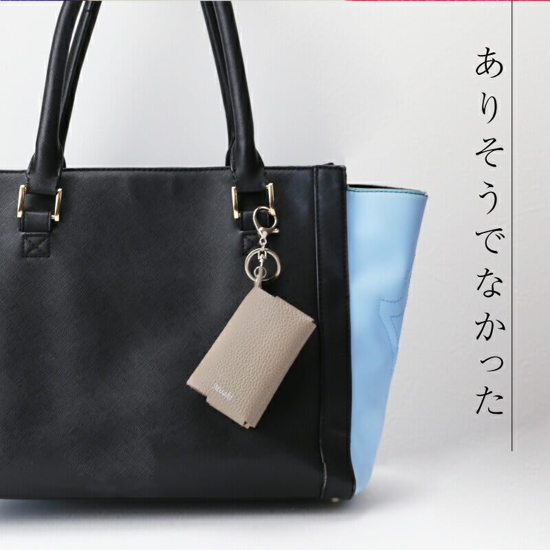 レザー ポケットティッシュ ケース