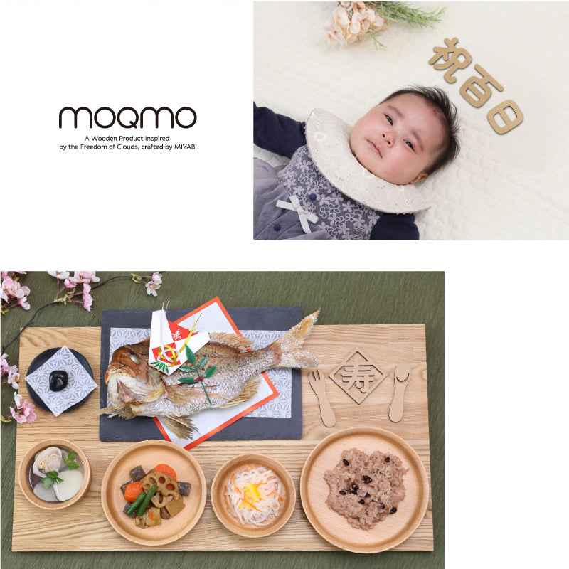 【moqmo】木製 レターバナー 百日祝い