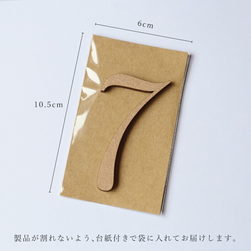 【moqmo】木製レターバナーばら売り