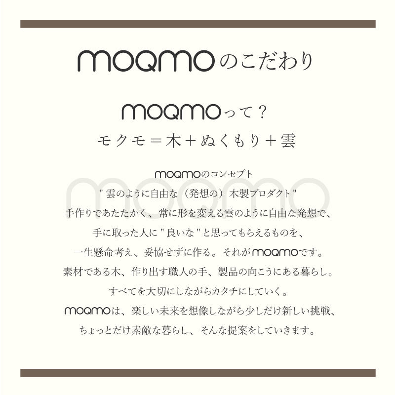 【moqmo】木製レターバナー 誕生日