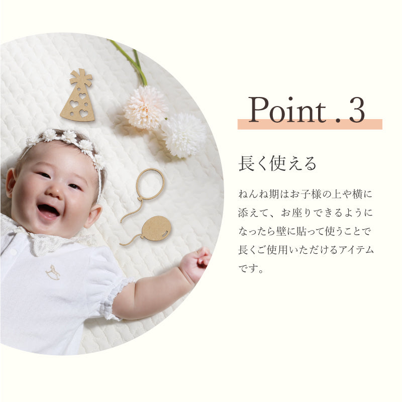 【moqmo】木製レターバナー 誕生日