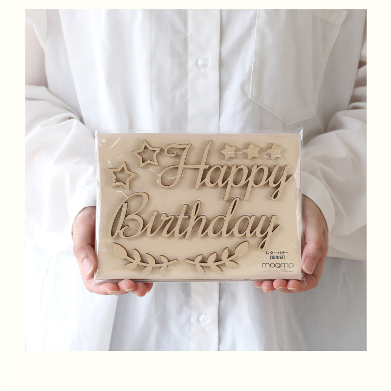 【moqmo】木製レターバナー 誕生日
