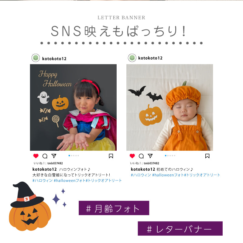 【moqmo】木製 レターバナー ハロウィン