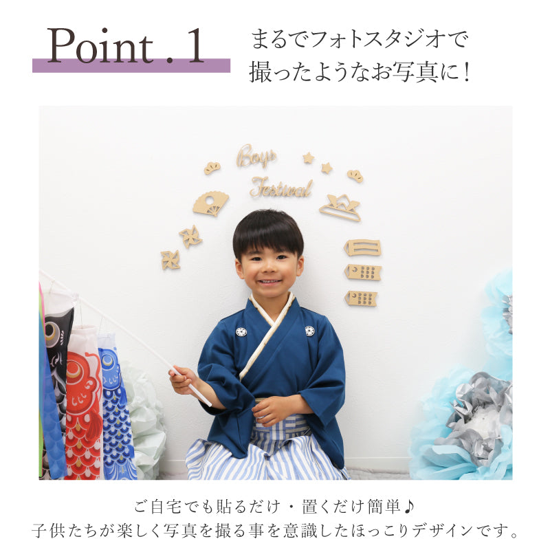 【moqmo】木製レターバナー 端午の節句