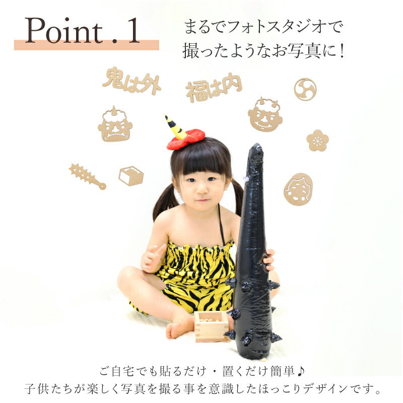 【moqmo】木製 レターバナー 節分