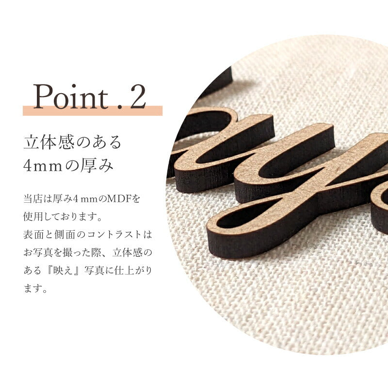 【moqmo】木製 レターバナー 節分