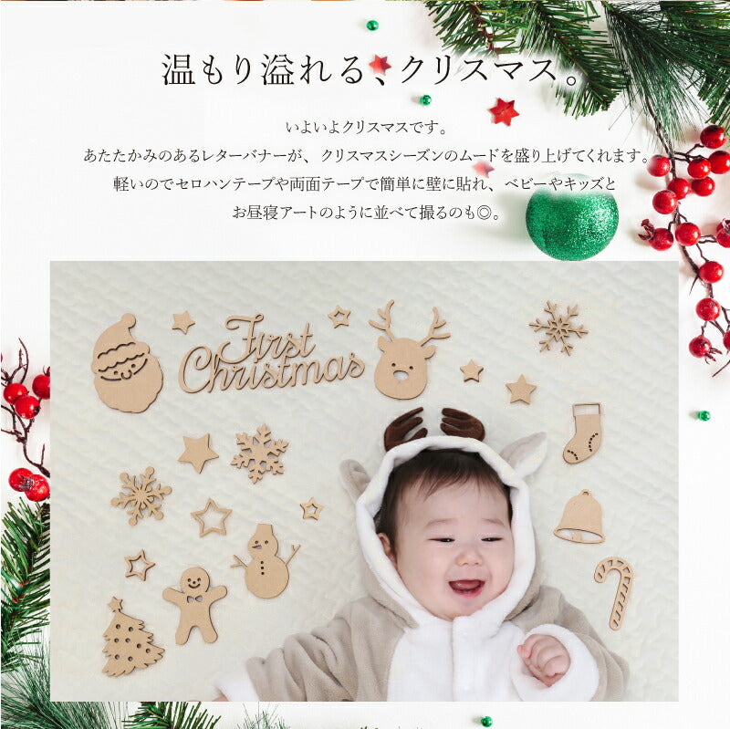 【moqmo】木製 レターバナー クリスマス