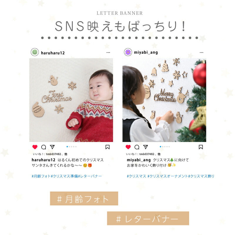 【moqmo】木製 レターバナー クリスマス